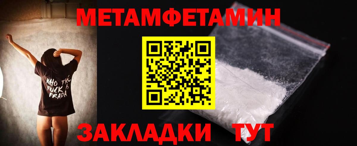 Амфетамин Premium  АМФЕТАМИН  Азнакаево  Вход с VPN 