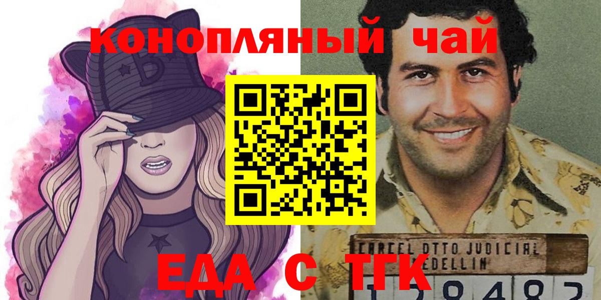 Cannafood марихуана  Вход с VPN  Азнакаево 