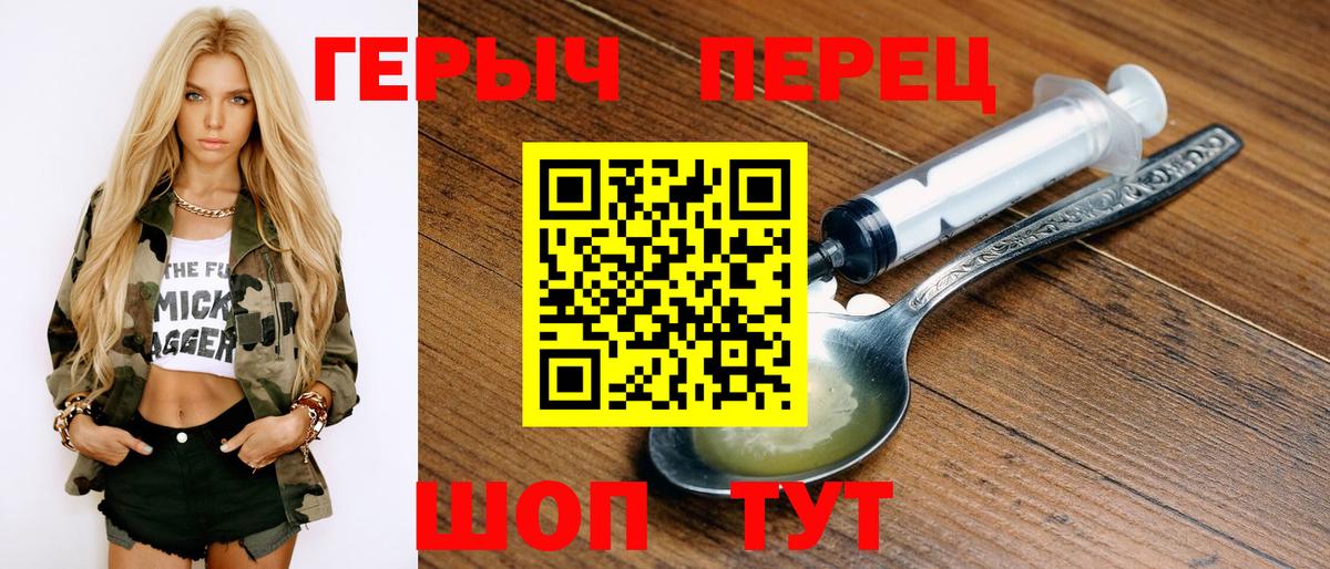 Азнакаево  Героин афганец  Вход с VPN 