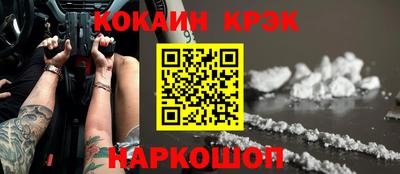 марихуана Абинск