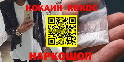 марихуана Абинск