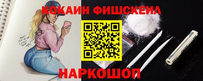 марихуана Абинск