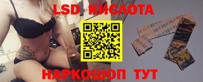 марихуана Абинск