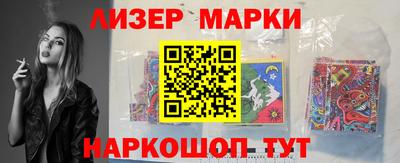 MESCALINE Абакан