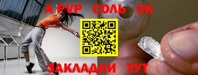 apvp Азнакаево