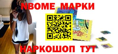 MESCALINE Абакан