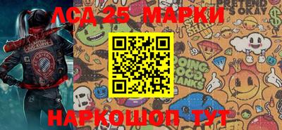MESCALINE Абакан