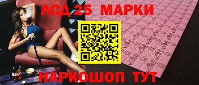 MESCALINE Абакан