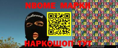 MESCALINE Абакан