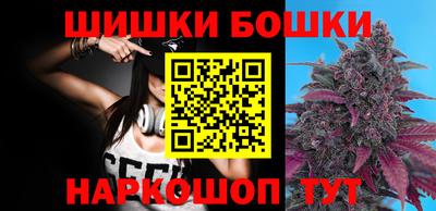MESCALINE Абакан