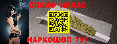 MESCALINE Абакан