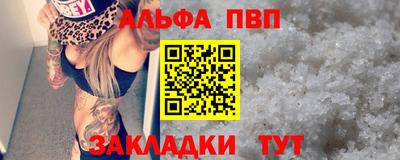 марихуана Абинск