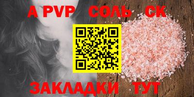 MESCALINE Абакан