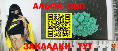 MESCALINE Абакан