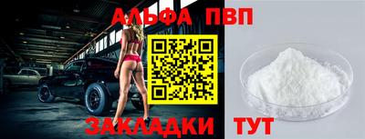 марихуана Абинск