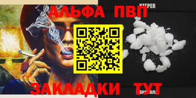 MESCALINE Абакан