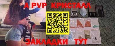 MESCALINE Абакан