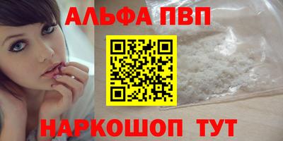 apvp Азнакаево