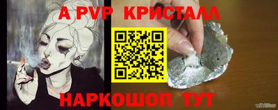 MESCALINE Абакан