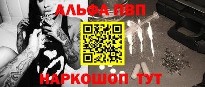 марихуана Абинск