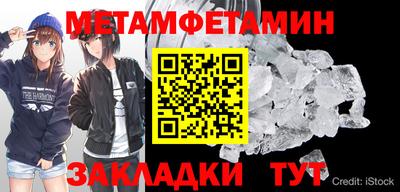 MESCALINE Абакан