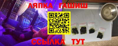 марихуана Абинск
