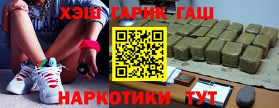 марихуана Абинск