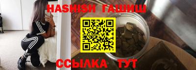 марихуана Абинск
