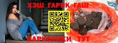 марихуана Абинск