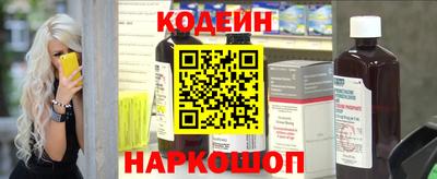 марихуана Абинск