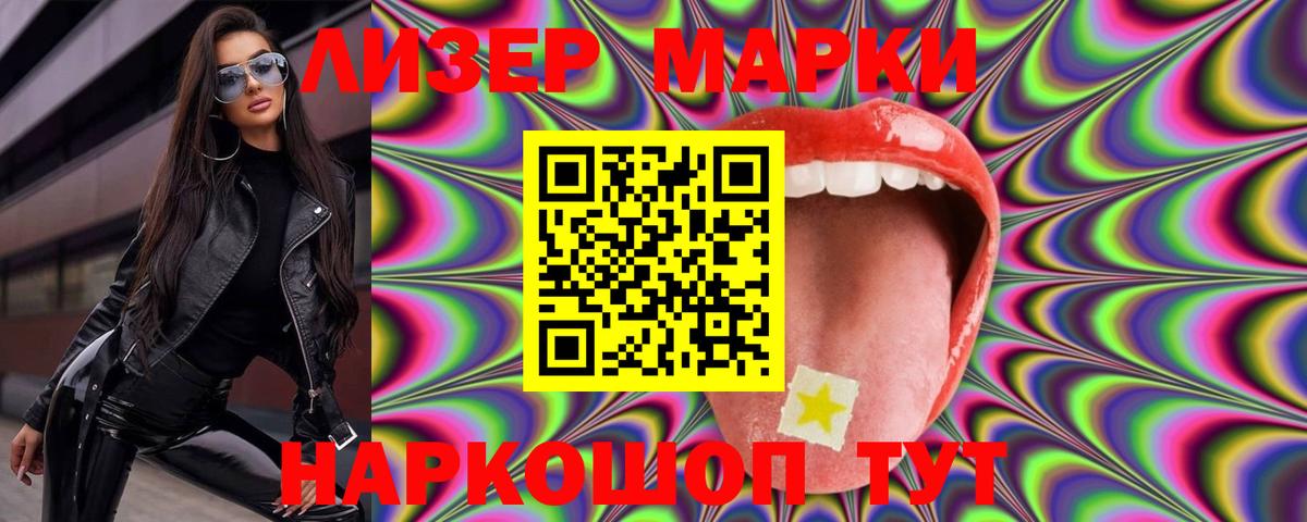 Азнакаево  ЛСД экстази ecstasy  Вход с VPN 