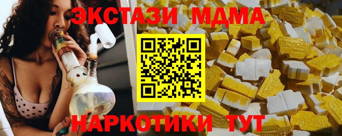 МДМА VHQ Азнакаево