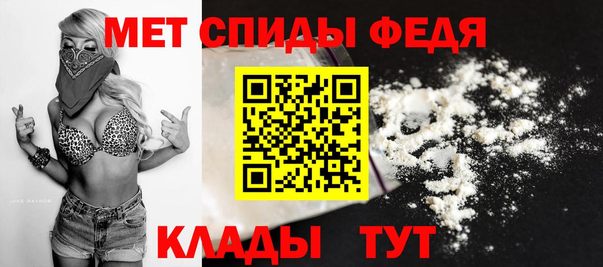 Первитин мет Азнакаево