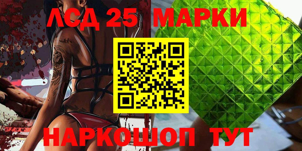 Азнакаево  Марки N-bome 1,8мг  Вход с VPN 